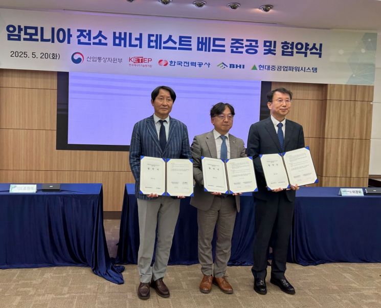 비에이치아이, 한전과 'CFBC 보일러용 친환경 암모니아 전소 버너 실증' 착수