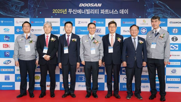 이한희 두산에너빌리티 동반성장·구매 담당(왼쪽부터), 김동환 앱스필 대표, 정순원 화신볼트산업 대표, 정연인 두산에너빌리티 부회장, 이달곤 동반성장위원회 위원장, 노충식 경남창조경제혁신센터 대표이사, 김동철 두산에너빌리티 관리부문장이 21일 두산에너빌리티 창원 본사에서 진행된 ‘2025년 두산에너빌리티 파트너스 데이’에서 기념촬영을 하고 있다. 두산에너빌리티