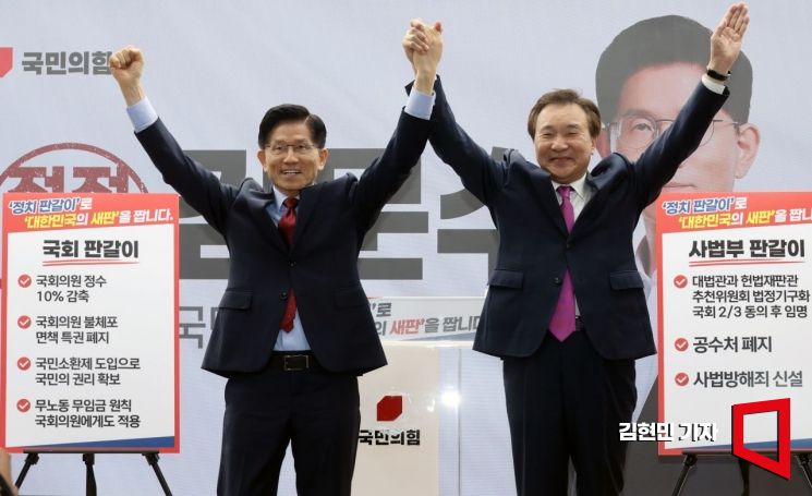 손학규 손잡은 김문수 "국회의원 수 10% 감축 등 정치 판갈이"