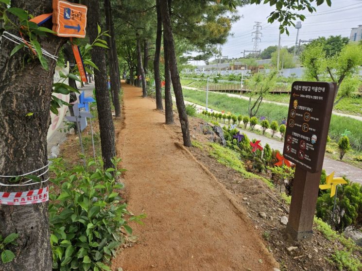 시흥시 "시흥천 제방 맨발로 걸어보세요"