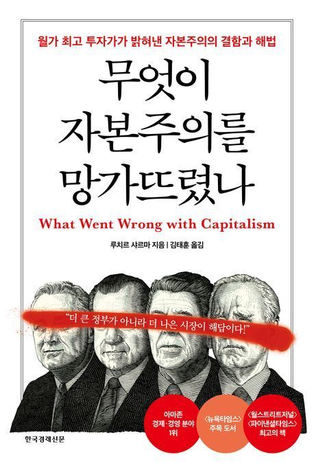 [이 주의 책]'당신의 공간에도 봄은 온다' 外