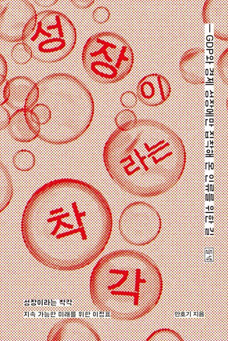 [이 주의 책]'당신의 공간에도 봄은 온다' 外