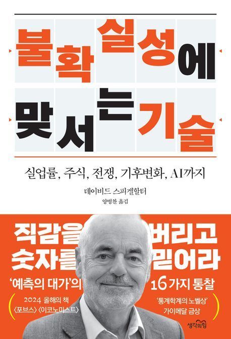 [이 주의 책]'당신의 공간에도 봄은 온다' 外