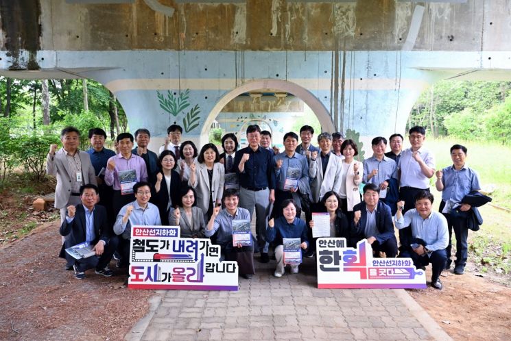 안산시, 대규모 도시개발 사업 대상지서 현장 회의