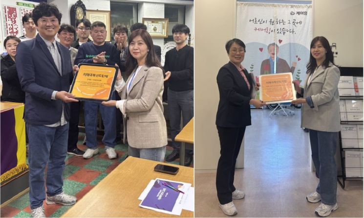 부산 기장군, 치매극복 선도단체 2곳 추가… 총 19개소로 확대