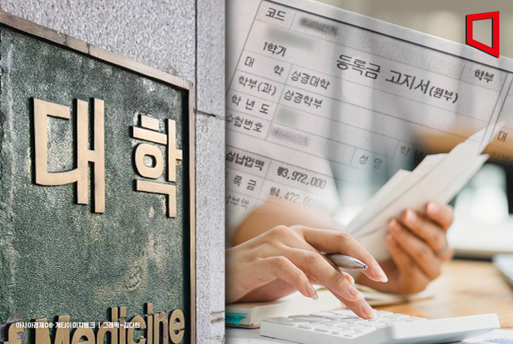 "학위는 돈 낭비"…미국 젊은층에서 퍼지는 대학 무용론[세계는Z금]