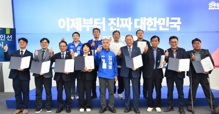 더불어민주당 광주시당은 22일 시당 선거연락소에서 서왕진 조국혁신당 원내대표를 비롯해 각계각층 리더 13명을 영입하는 2차 인선안을 발표한 뒤, 임명장 수여식을 가졌다. 더불어민주당 광주시당 제공