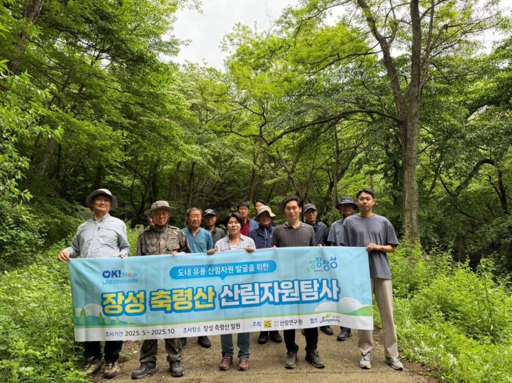 전남산림연구원, 장성 축령산 산림자원탐사