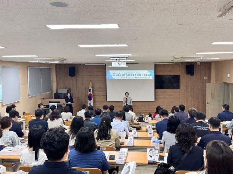 충남교육청, 늘봄학교·방과후학교 현장지원단 연수