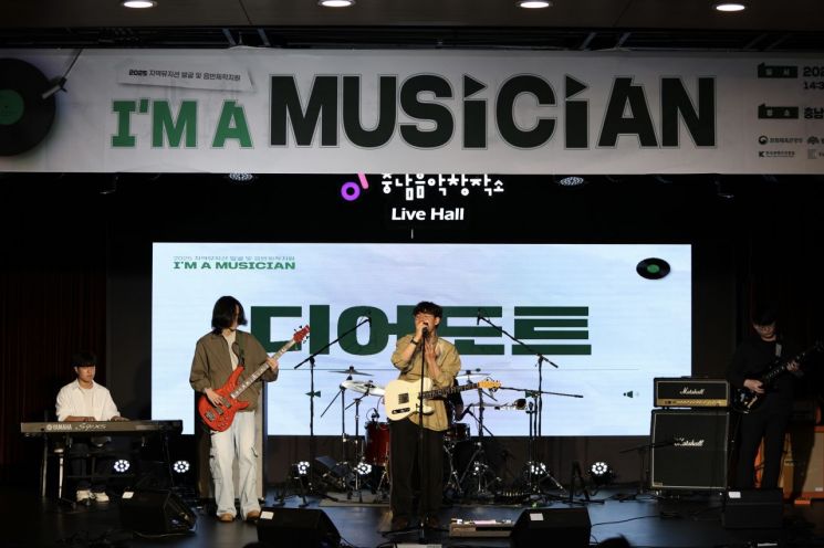 충남문진원, 지역 유망 뮤지션 5개 팀 선정