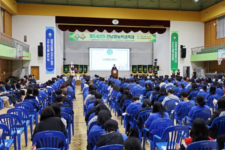 전남 9개교 246명 '열띤 경쟁'…영농학생축제 성료