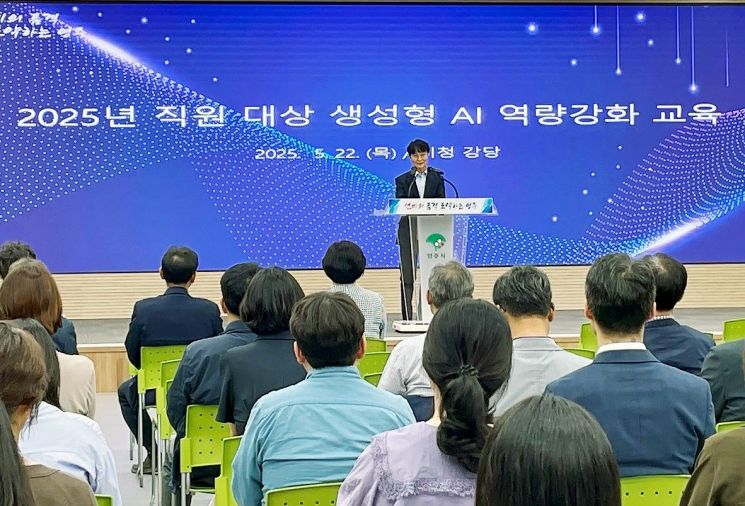 이재훈 부시장이 직원 대상 생성형 AI 역량강화 교육에서 인사말을 하고 있다. 영주시 제공