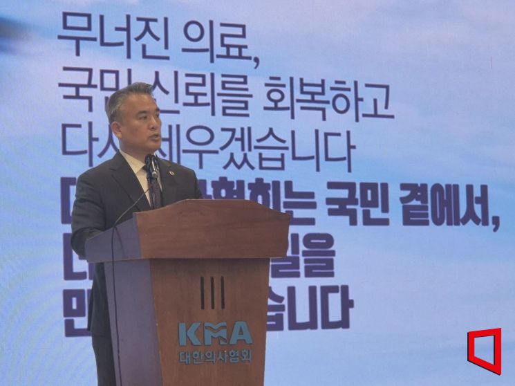 의협, '검체검사 제도 개편 반대' 전국 의사 대표자 궐기대회 예고