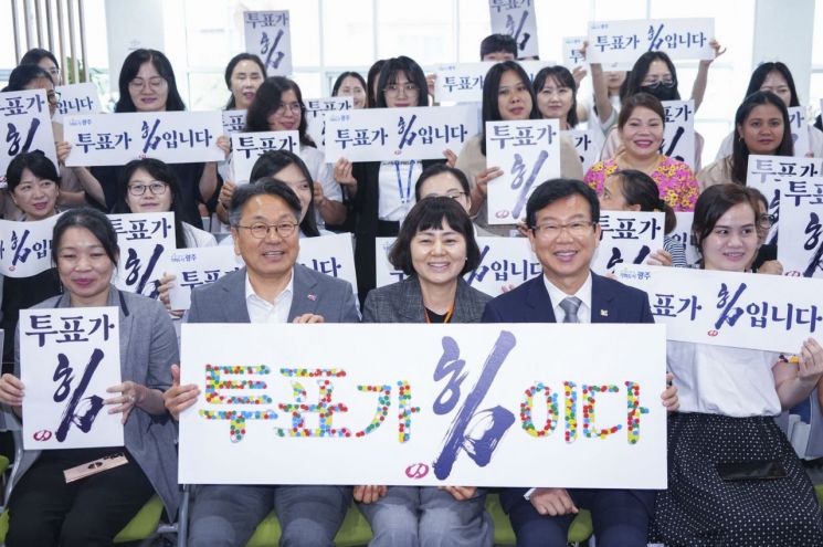 "투표가 힘입니다"…'6·3 대선' 캠페인-⑧이주여성