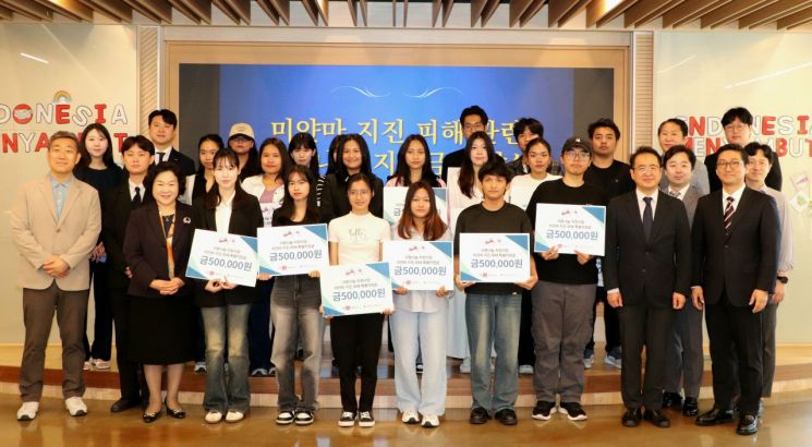 계명대, 지진피해 미얀마 유학생 19명에 후원금 950만원 전달