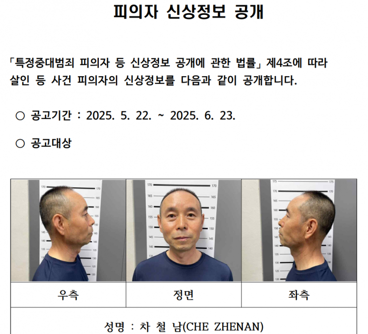 경기남부경찰청 홈페이지