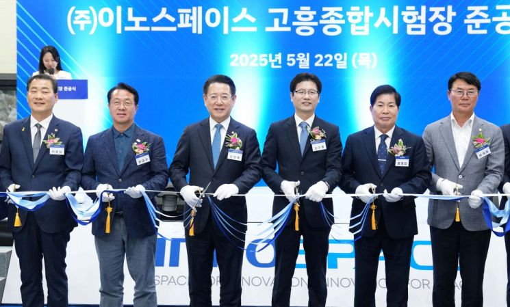 고흥에 우주발사체 시험 인프라 구축…우주산업시대 개막