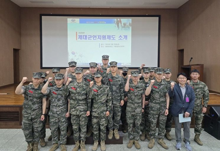 제대군인 지원제도 순회교육. 부산보훈청 제공