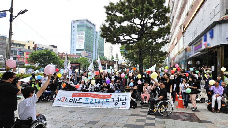제3회 '매드 프라이드(Mad Pride)' 경남 행사 참석자들이 색색의 풍선을 흔들어 보이고 있다. 이세령 기자