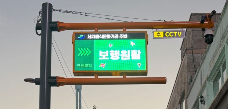 용산구 실시간 다중인파 감지 안내전광판과 AI 기반 지능형 CCTV 모습. 용산구 제공.
