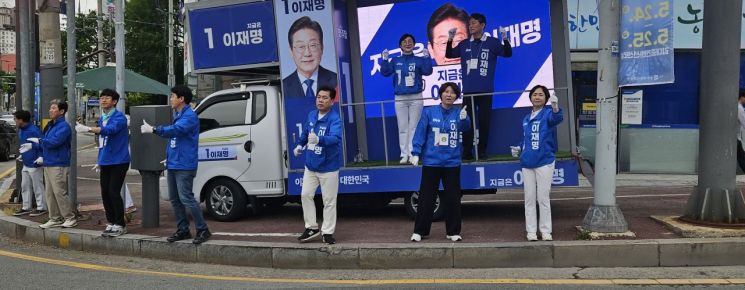 [포토] 조인철 의원 파란 유세, 아침 도심을 흔들다