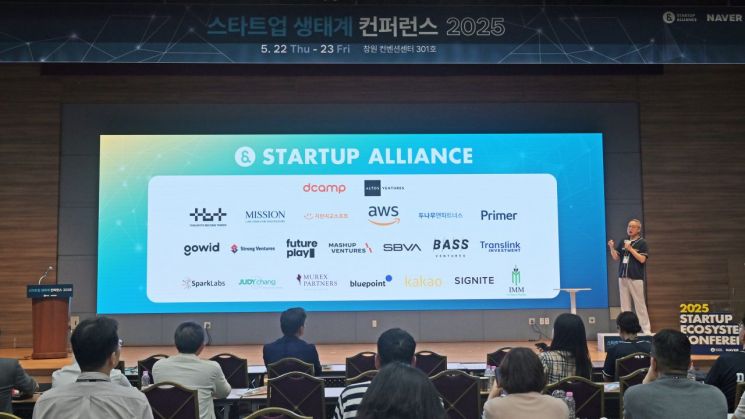 스타트업얼라이언스, 디캠프·알토스벤처스 등 신규 회원사 22개곳 공개