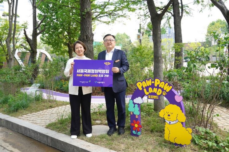 "댕댕이랑 산책 어때"…깨끗한나라, 반려동물 정원 '포포랜드' 조성