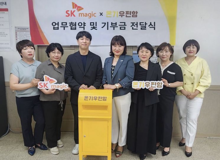 SK매직, 전국에서 손편지 봉사활동 펼친다