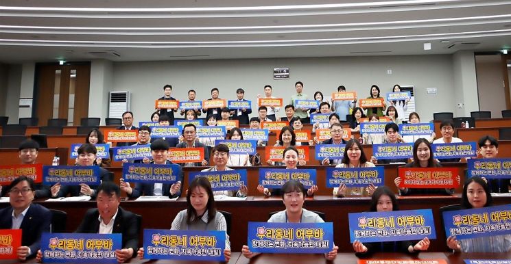 신협재단, '우리동네 어부바' 전국 공익활동에 5억원 투입