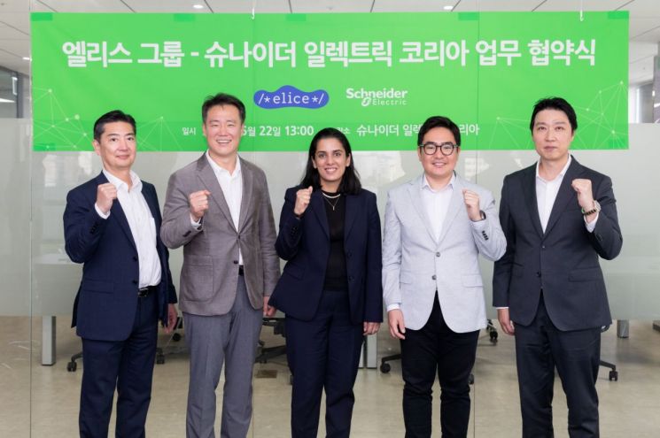 엘리스그룹, 슈나이더와 글로벌 AI 데이터센터 협력 MOU