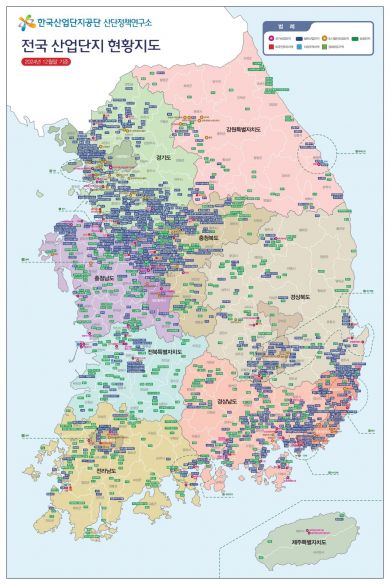 1330개 산단 한눈에…'전국산업단지 현황 지도' 발간
