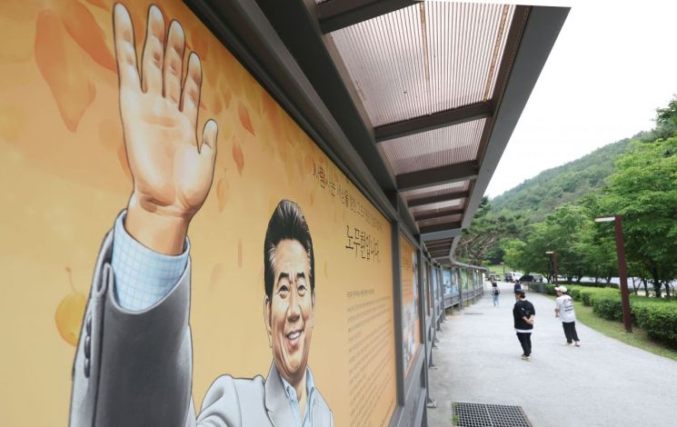 민주당 “사람 사는 세상”…노무현 뜻, 이재명이 잇는다