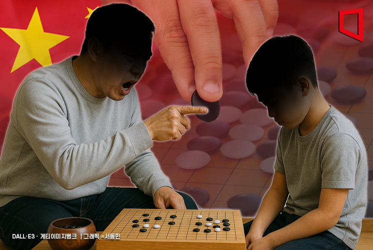 "질 때마다 폭언과 체벌"…9세 바둑 신동 사망 두고 中 발칵