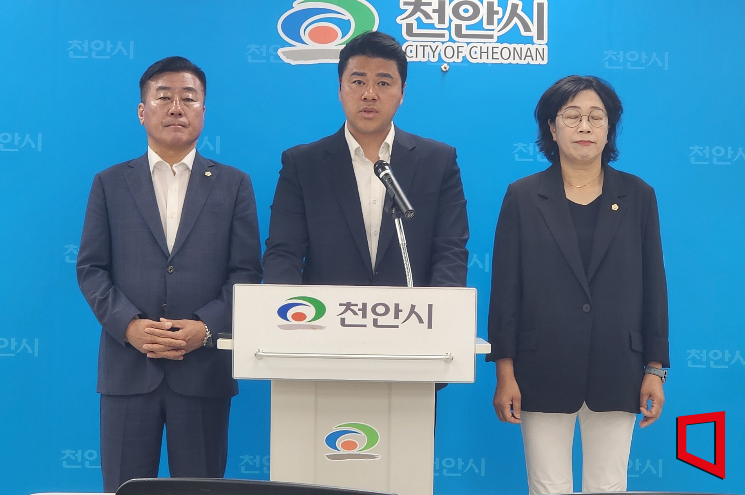 천안시의원 3명, 주정차 위반 과태료 면제 사과