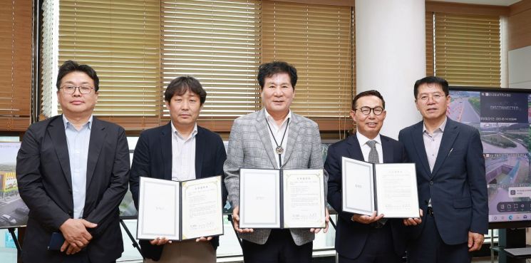 함평군, 빛그린산업단지에 132억 규모 투자 유치