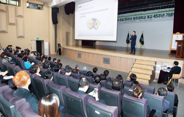 광주대, AI 학사 지원 서비스 'Hi-Lighty' 개발