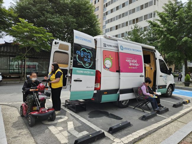 남원시 '찾아가는 마음안심버스' 확대 운영