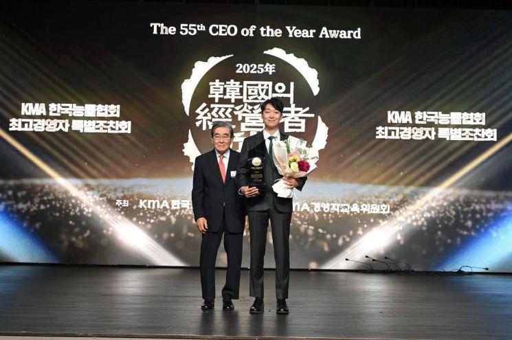 삼진어묵 박용준 대표가 ‘2025 한국의 경영자상’을 수상하고 있다.