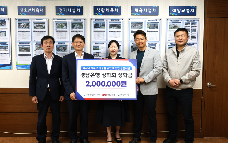 장학금 전달식.