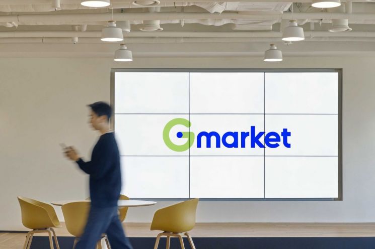 G마켓 로고. G마켓 제공