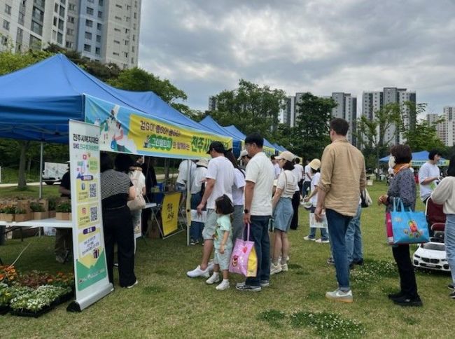 전주시복지재단과 전주·완주 지역 5개 어린이집은 23일 에코시티 세병공원에서 '걷GO! 줍GO! 놀GO! 그린챌린지' 행사를 진행했다. 전주시 제공