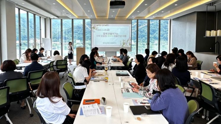 경기교육청 '영유아 마음건강 지원사업' 담당자 워크숍
