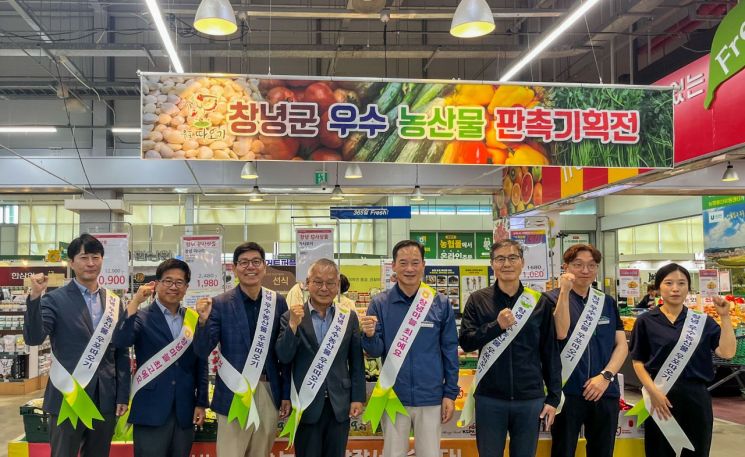 창녕군, 울산 농협유통센터서 '햇마늘 소비촉진 행사' 열어
