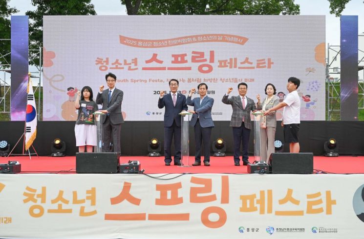 홍성군, 청소년의 날 맞아 진로박람회 개최