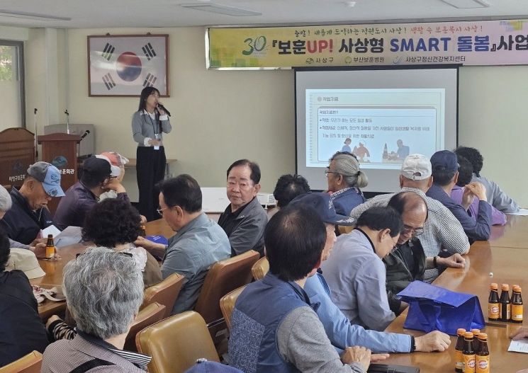 부산지방보훈청, ‘보훈회관 이음＋’ 사업 본격 추진