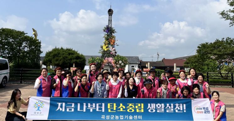 곡성군, 장미축제장서 '탄소중립 실천' 캠페인