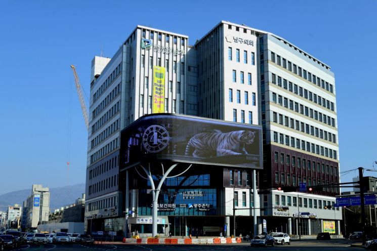광주 남구, '온실가스 감축인지 예산제' 시범 운영