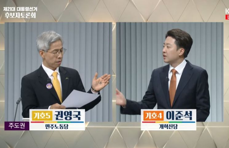 권영국 민주노동당 대선 후보의 왼쪽 손바닥에 '백성 민(民)'이 적힌 모습이 생중계돼 시청자들의 눈길을 끌었다. KBS 생중계 화면 갈무리.
