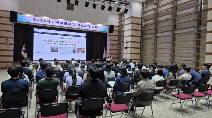 포항시는 22일 시청에서 ‘2025 기록물관리와 정보공개 교육’을 실시했다. 포항시 제공