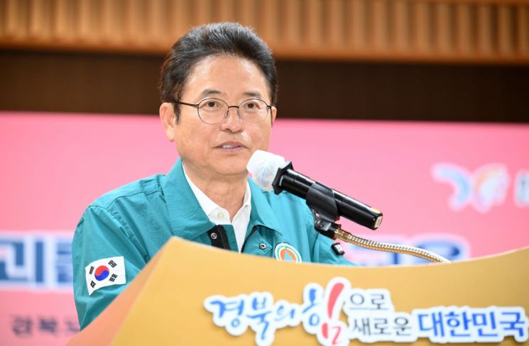 이철우 경북지사
